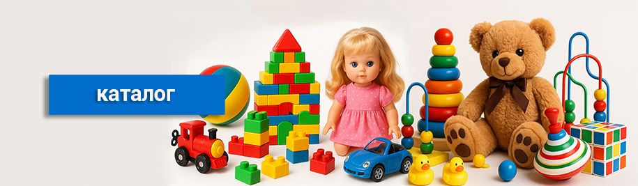 banner_catalog