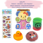 Набор НР-1 Детский 5 предметов