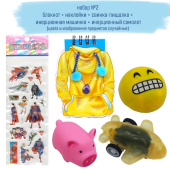 Набор НР-2 Детский 5 предметов