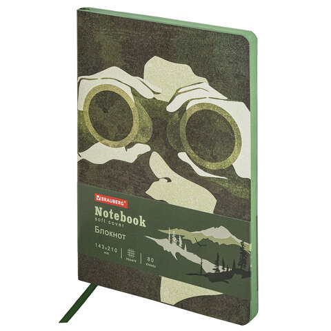 Блокнот А5 (14x21см), (БРАУБЕРГ ВИСТА) BRAUBERG VISTA "Команда", под кожу, 80 л., 112081