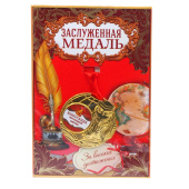 Медаль Выпускник начальной школы металл Сова