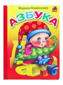 Книга детская Азбука (Гномик) крупный шрифт