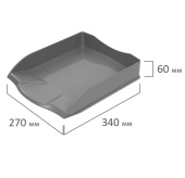 Лоток горизонтальный для бумаг BRAUBERG "Delta", A4 (340х270х60 мм), серый, 237267