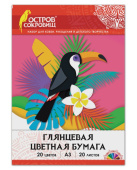 Цветная бумага БОЛЬШОГО ФОРМАТА (297х420мм), А3, мелов., 20 цветов, папка, ОСТРОВ СОКРОВИЩ,129546