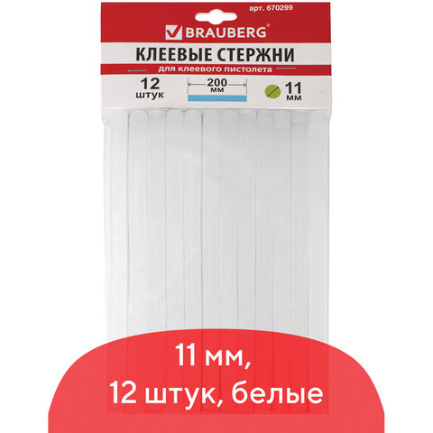 Клеевые стержни, диаметр 11мм, длина 200мм, белые, КОМПЛЕКТ 12 штук, BRAUBERG, европодвес, 670299