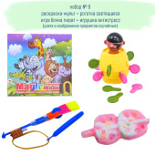 Набор НР-9 Детский 4 предметов 