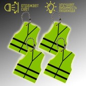 Брелок-подвеска GJFGY светоотражающий ЖИЛЕТ 6х0,3х4см (100)