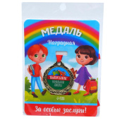 Медаль Выпускник начальной школы металл 