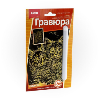 картинка ГрР-016 Гравюра малая с эффектом золота "Пушистые котята" от магазина МОЛТИ