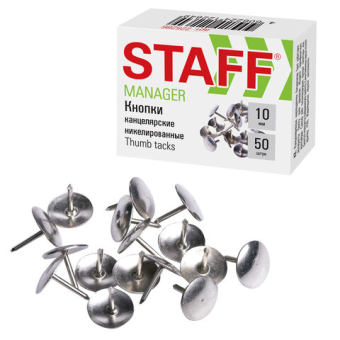 картинка Кнопки канцелярские STAFF "Manager", металлические, никелированные, 10 мм, 50 шт., в картонной коробке, 225286 от магазина МОЛТИ