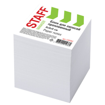картинка Блок для записей проклеенный, 8х8х8 см, плотность 65 г/м2, белизна 90-92%, STAFF, 120382 от магазина МОЛТИ