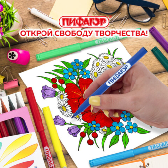 картинка Фломастеры ПИФАГОР "ЕДИНОРОГ", 18 цветов, вентилируемый колпачок, 152449 от магазина МОЛТИ