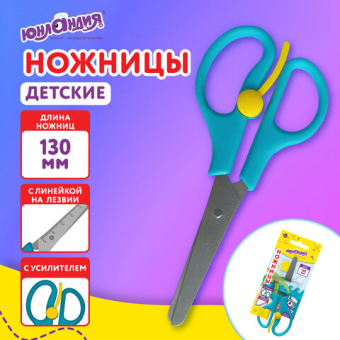 картинка Ножницы ЮНЛАНДИЯ, 130 мм, с усилителем и линейкой, эргономичные ручки, голубые, 238344 от магазина МОЛТИ