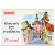 картинка Блокнот д/рис. А4 20л., скоба, обложка офсет, ПИФАГОР, 200х285мм, Городок (2 вида), 115246 от магазина МОЛТИ