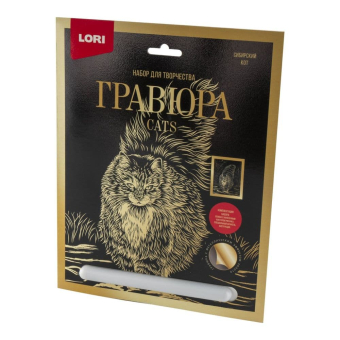 картинка Гр-672 Гравюра большая с эффектом золота "Сибирский кот" от магазина МОЛТИ
