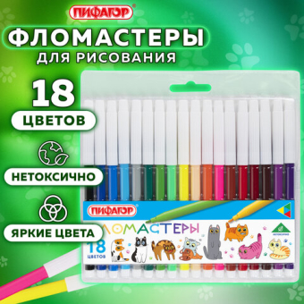 картинка Фломастеры ПИФАГОР "ВЕСЕЛЫЕ ПИТОМЦЫ", 18 цветов, невентилируемый колпачок, 152453 от магазина МОЛТИ