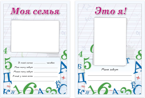 Листы-вкладыши для портфолио ШКОЛЬНИКА, 14 разделов, 16 л., УЧИСЬ НА 5, BRAUBERG, 127547