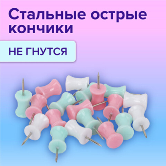 картинка Силовые кнопки-гвоздики BRAUBERG PASTEL, пастельные цвета, 30 штук, 12 мм, 272756 от магазина МОЛТИ