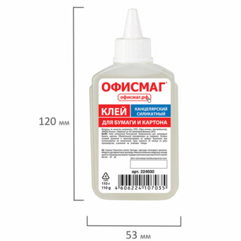 картинка Клей канцелярский силикатный ОФИСМАГ (для бумаги, картона) 110 г, 224600 от магазина МОЛТИ