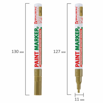 картинка Маркер-краска лаковый (paint marker) 2 мм, ЗОЛОТОЙ, БЕЗ КСИЛОЛА (без запаха), алюминий, BRAUBERG PROFESSIONAL, 150867 от магазина МОЛТИ