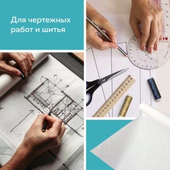 картинка Калька под карандаш, рулон 420 мм х 20 м, 30 г/м2, STAFF, 128994 от магазина МОЛТИ