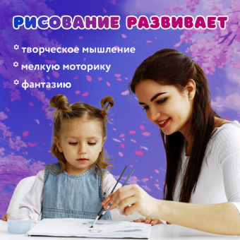 картинка Краски акварельные BRAUBERG 12 цветов "Аниме", медовые, круглые кюветы, 192552 от магазина МОЛТИ
