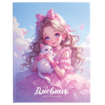 картинка Дневник 1-4 класс 48 л., гибкая обложка, ЮНЛАНДИЯ, выборочный лак, с подсказом, "Девочка с котиком", 107140 от магазина МОЛТИ