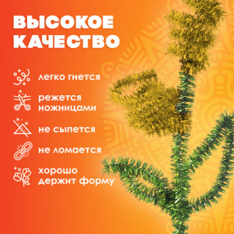 картинка Проволока синельная для творчества "Блестящая", золотая, 30 шт., 0,6х30 см, ОСТРОВ СОКРОВИЩ, 661541 от магазина МОЛТИ