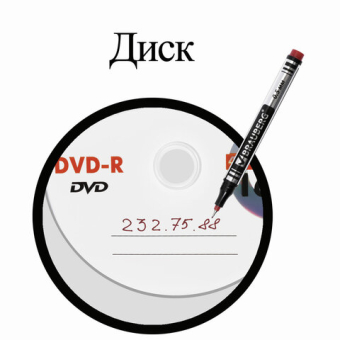 картинка Маркер перманентный BRAUBERG "Jet", КРАСНЫЙ, супертонкий металлический наконечник 0,5 мм, 150509 от магазина МОЛТИ