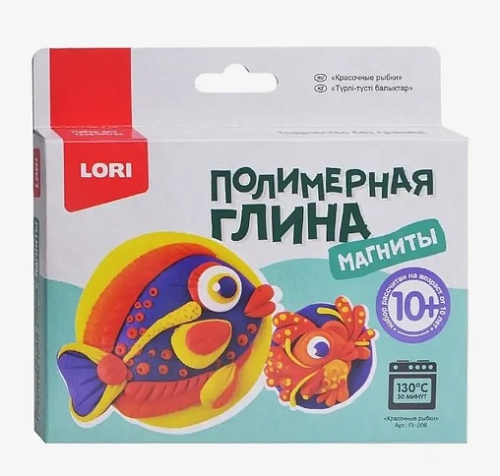 Набор полимерный Пг-006 глины "рыбки"