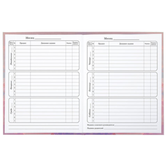 картинка Дневник 1-4 класс 48 л., гибкая обложка, ЮНЛАНДИЯ, выборочный лак, с подсказом, "FairyTale", 106818 от магазина МОЛТИ