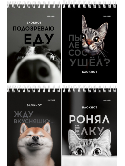 картинка БЛОКНОТ А6 40л. на гребне СМЕШНЫЕ ПИТОМЦЫ (Б40-7018) ассорти, цвет.мелов.обл, офсет, клетка от магазина МОЛТИ