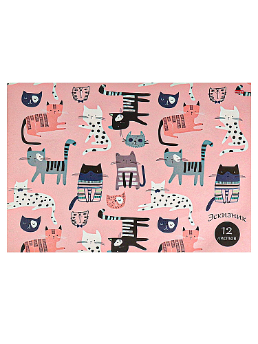 Альбом для зарисовок А4 12л. КОТИКИ НА РОЗОВОМ-1 (12-1440) скр,обл.-офс.,бл-офс.