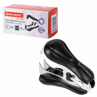 картинка Антистеплер для скоб № 10 и № 24/6, BRAUBERG "ST-100", с фиксатором, черный, 228578 от магазина МОЛТИ
