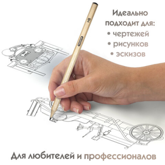 картинка Карандаши чернографитные чертежные школьные разной твердости НАБОР 12 штук 2H-2B, ПИФАГОР, 181883 от магазина МОЛТИ