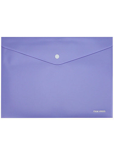Папка-конверт на кнопке А4, 180мкм, сиреневый (ПК-2840) кратно 12