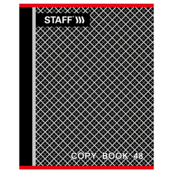 картинка Тетрадь А5, 48 л., STAFF, скоба, клетка, офсет №2 ЭКОНОМ, обложка картон, "АБСОЛЮТ", 402784 от магазина МОЛТИ