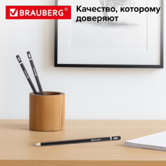 картинка Карандаши чернографитные разной твердости НАБОР 6 штук, 2H-2B, BRAUBERG "Line", 180650 от магазина МОЛТИ