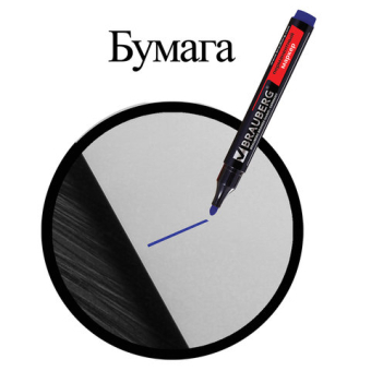 картинка Маркеры перм.(нестир.) BRAUBERG, НАБОР 4шт., "Contract",без клипа,круг.3мм,(чер,син,крас,зел),150474 от магазина МОЛТИ