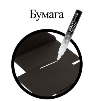 картинка Маркер перманентный БЕЛЫЙ, STAFF EVERYDAY PM-200, круглый наконечник 3 мм, 152202 от магазина МОЛТИ