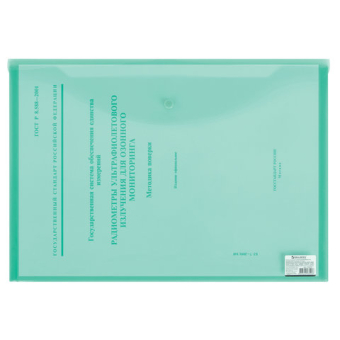 картинка Папка-конверт с кнопкой БОЛЬШОГО ФОРМАТА (305х435 мм), А3, прозрачная, зеленая, 0,18 мм, BRAUBERG, 224033 от магазина МОЛТИ