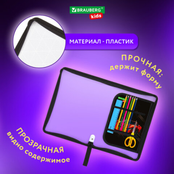 картинка Папка для труда на молнии BRAUBERG KIDS А4, 1 отделение, прозрачная, органайзер, "Red car", 272209 от магазина МОЛТИ