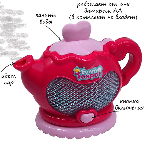 Игрушка АК2-7/018-56 Чайник на батарейках в и/у 3+ 16х9,5х17,5(11х7х12,5)см
