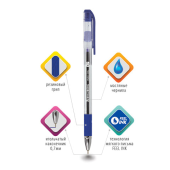 картинка Ручка шариковая масляная с грипом BRAUBERG "Max-Oil", СИНЯЯ, игольчатый узел 0,7 мм, линия письма 0,35 мм, 141701 от магазина МОЛТИ