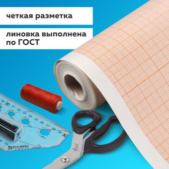 картинка Бумага масштабно-координатная (миллиметровая), рулон 640 мм х 10 м, оранжевая, 65 г/м2, STAFF, 122809 от магазина МОЛТИ