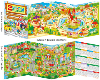 картинка Игра-ходилка двусторонняя с кубиком и фишками Парк аттракционов + ПДД для детей от магазина МОЛТИ