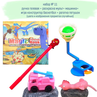 картинка Набор НР-11 Детский 5 предметов от магазина МОЛТИ