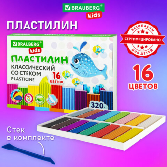 картинка Пластилин классический BRAUBERG KIDS, 16 цветов, 320 г, со стеком, 106508 от магазина МОЛТИ