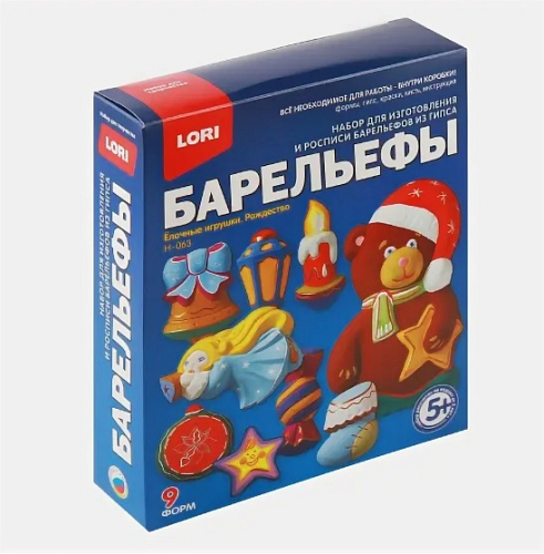 Н-063 Набор для отливки барельефо " Елочные игрушки"