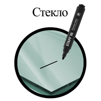 картинка Маркер перманентный STAFF "Basic Budget PM-125", ЧЕРНЫЙ, круглый наконечник 3 мм, 152174 от магазина МОЛТИ